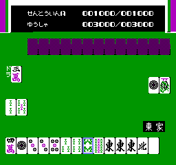 Majabencha Mahjong Senki screenshot 3 for Famicom